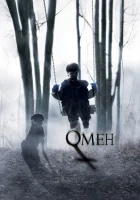 Омен смотреть онлайн (2006)